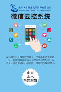 濟(jì)寧優(yōu)質(zhì)網(wǎng)站與應(yīng)用軟件服務(wù)推薦