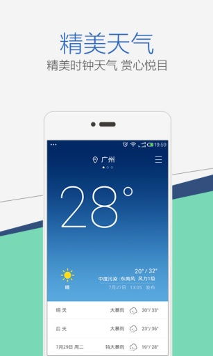 炫屏安卓v1.4最新手機(jī)版下載指南