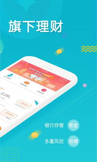 合眾國金App手機(jī)版 安卓3.7.0版本下載指南與軟件服務(wù)解析