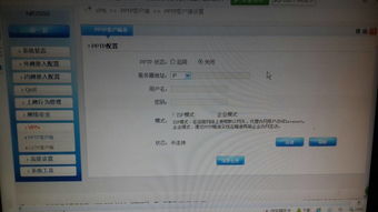 安全遠(yuǎn)程訪問指南 配置VPN連接公司網(wǎng)絡(luò)與服務(wù)器